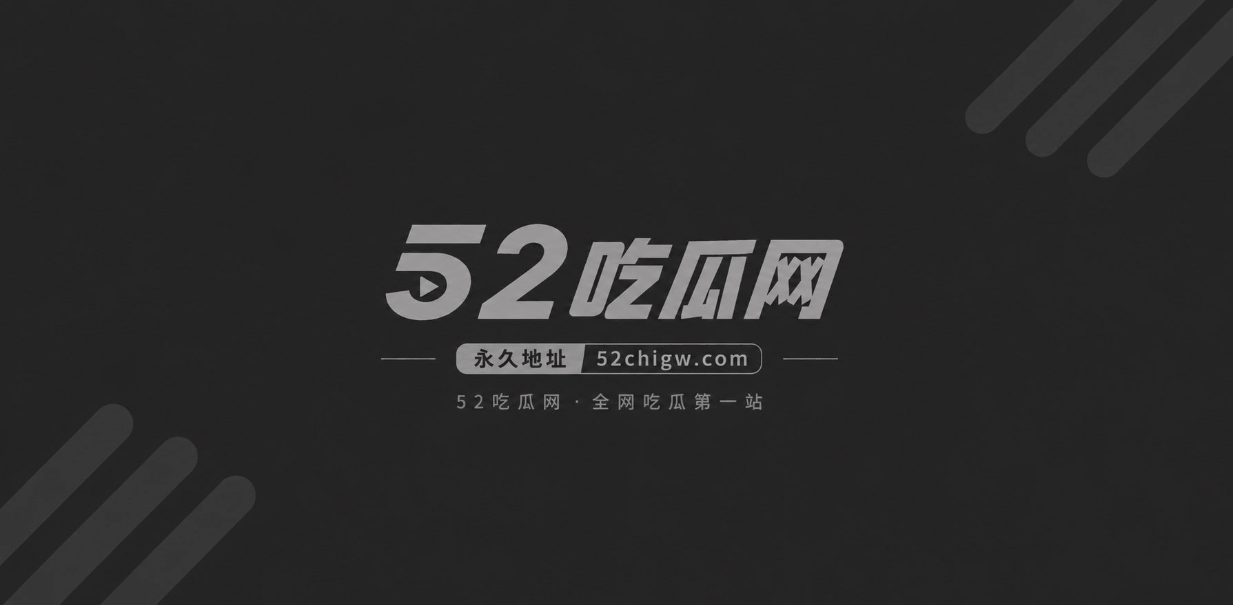 AI短剧莎莎和胖老板1 AI短剧莎莎和胖老板1